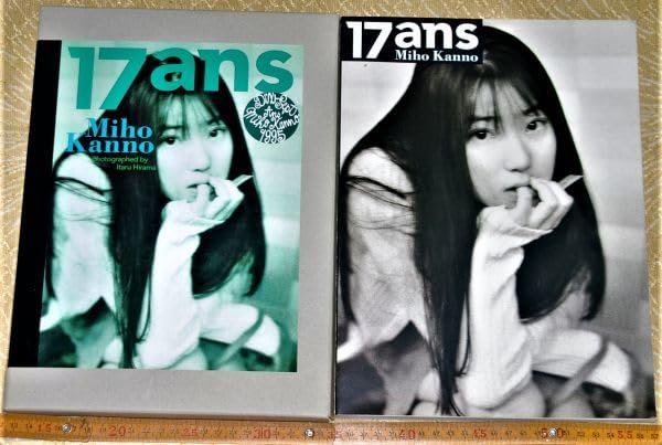 Amazon.co.jp: y1769菅野美穂写真集 17ans 平間至 ビクターブックス